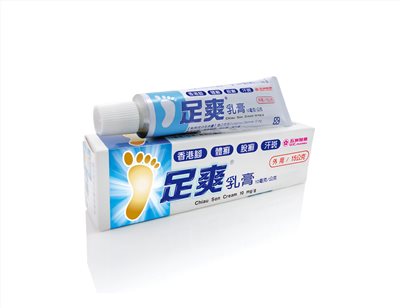 足爽乳膏
