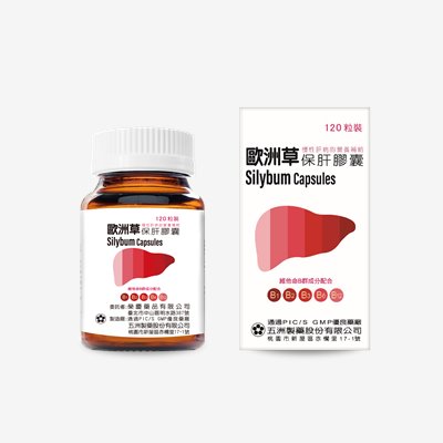 歐洲草保肝膠囊120'S
