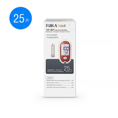 FORA MD6 3合1試片(血糖.血紅素.紅血球容積比)