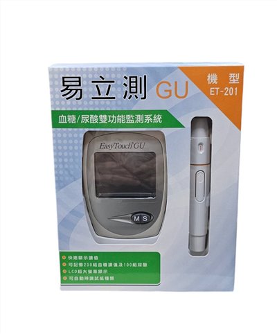 易立測血糖尿酸機 ET-201