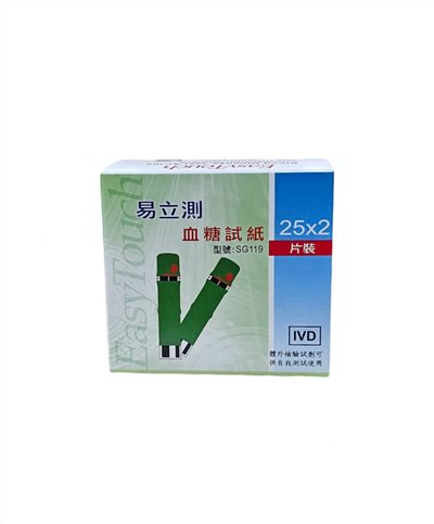 易立測血糖試紙(50入)