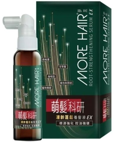 萌髮 科研凍齡蓬鬆養髮液EX 50g