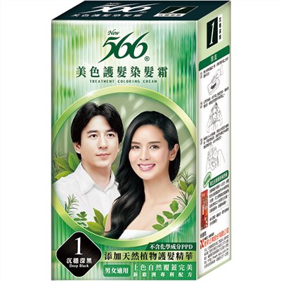 1號沉穩深黑