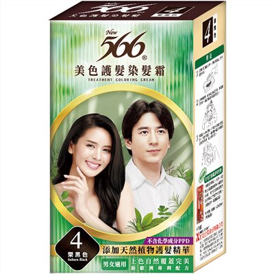 4號栗黑色