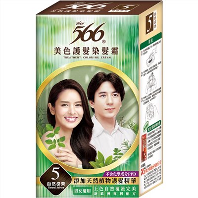 5號自然深栗