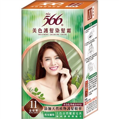11號金棕栗
