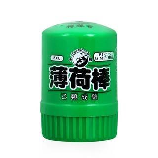 [千鶴]薄荷棒特級(檸檬)