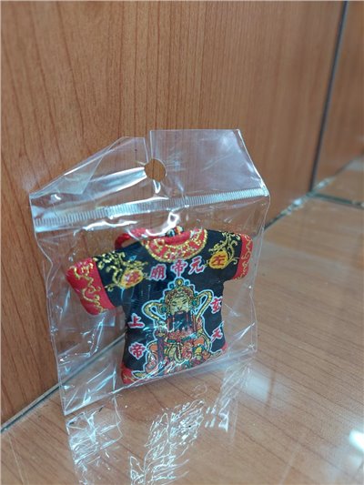 迷你神衣