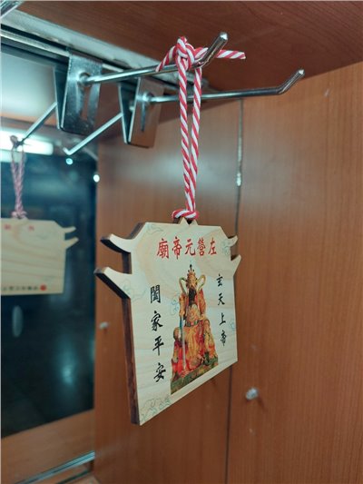 精雕祈願卡