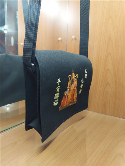 隨身平安包
