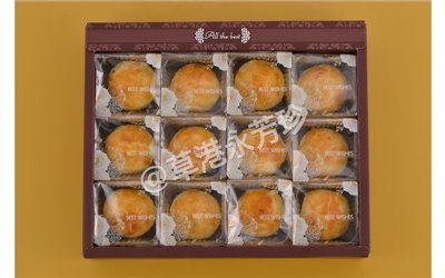 蛋黃酥精緻禮盒