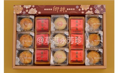11號精緻禮盒