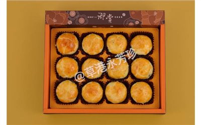 蛋黃酥傳統禮盒