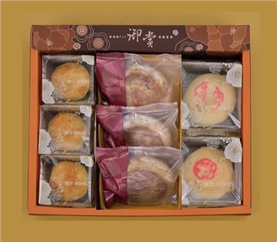 4號精緻禮盒
