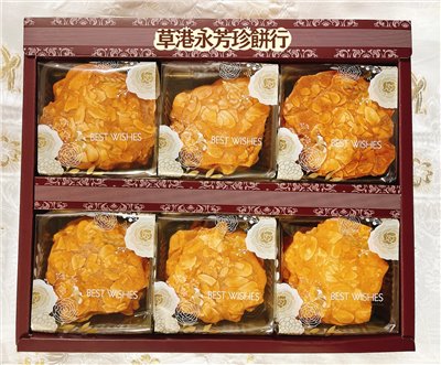 杏仁片禮盒