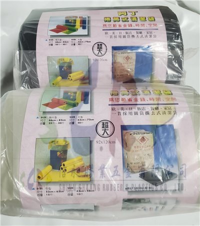 特大垃圾袋