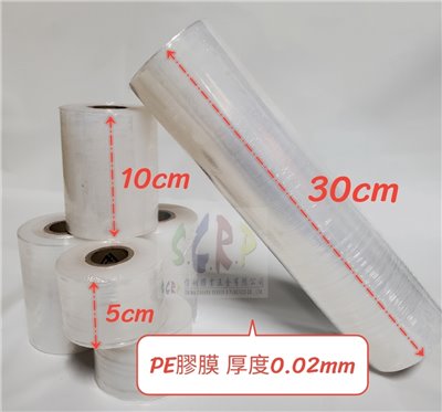 亦可訂製尺寸