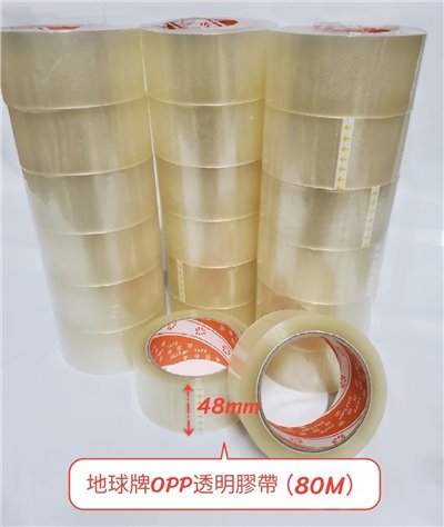 地球牌OPP膠帶（48mm、60mm）
