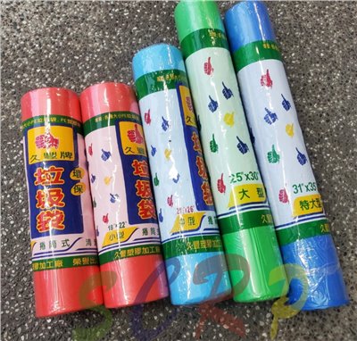 久豐牌 垃圾袋