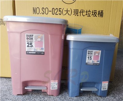 現代腳踩式垃圾桶