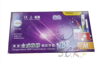 無粉NBR檢驗手套