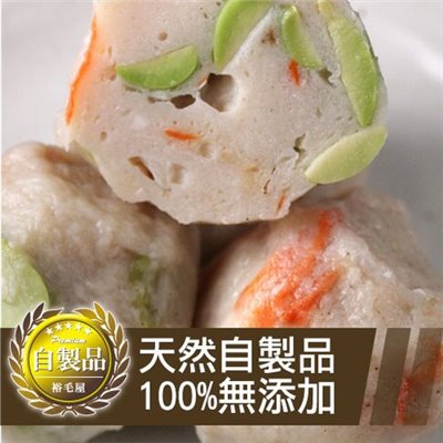 裕毛屋自製【毛豆魚丸】