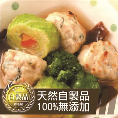 蔬菜雞肉丸子,100%天然無添加,家常菜料理