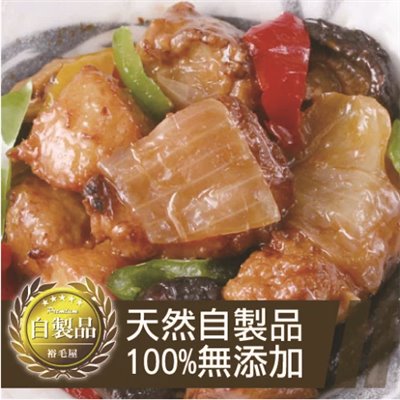 日式糖醋豬肉,酸甜滋味超下飯！