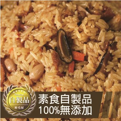荷葉素米糕