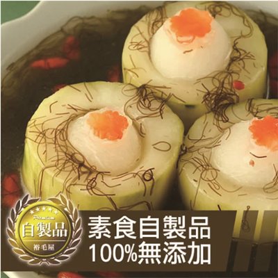 素食年菜