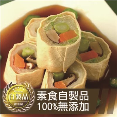 素食年菜,素食三色捲
