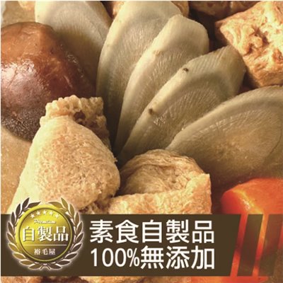 竹笙牛蒡湯,素食湯品