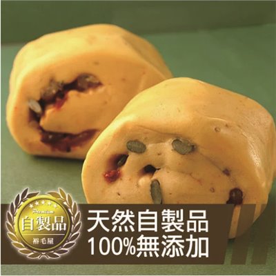 養生五穀饅頭,素食饅頭