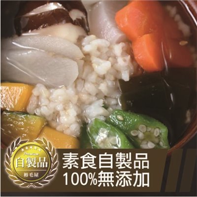 素食玄米麥粥