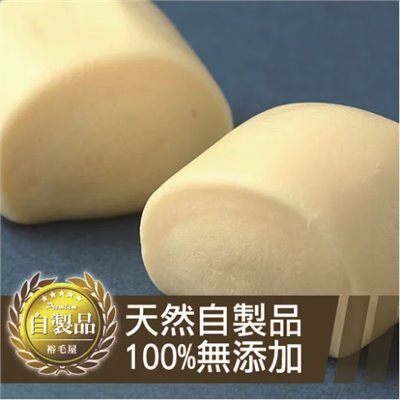 手工牛奶饅頭