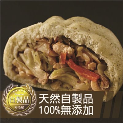 手工高麗菜包子