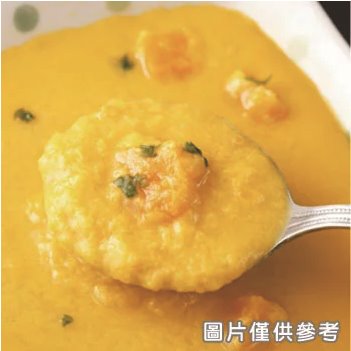 日本牛乳製作南瓜濃湯