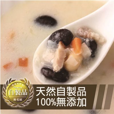 巧達雙色豆乳濃湯