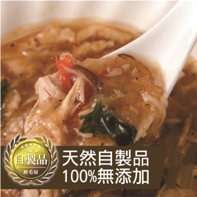 一品酸辣湯