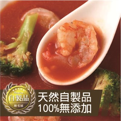 義式番茄海鮮湯
