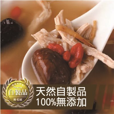韓式人蔘雞湯