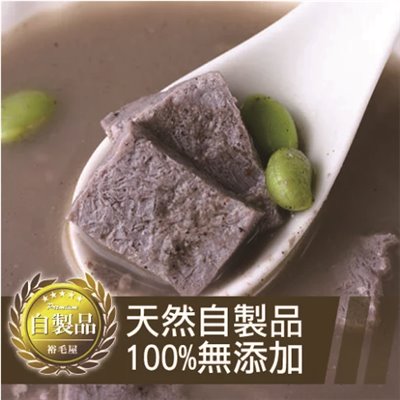 利休歡喜豆腐芝麻湯