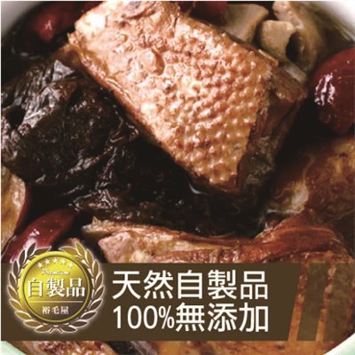 菜脯雞湯