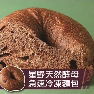 歐風巧克力貝果