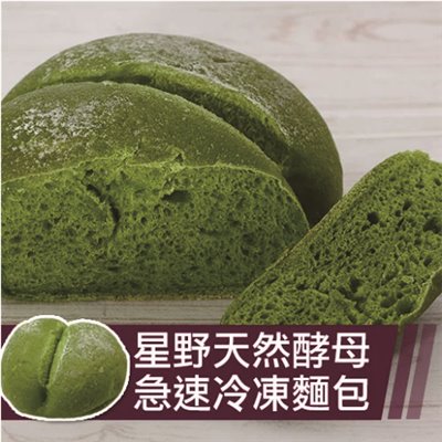 抹茶天使麵包