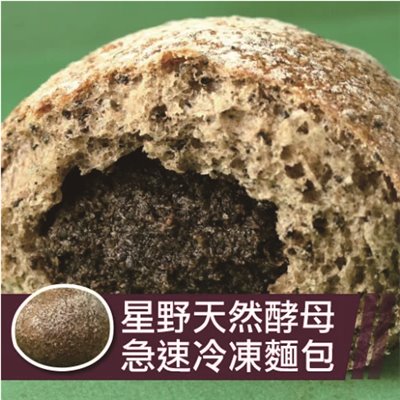 爆漿芝麻麵包