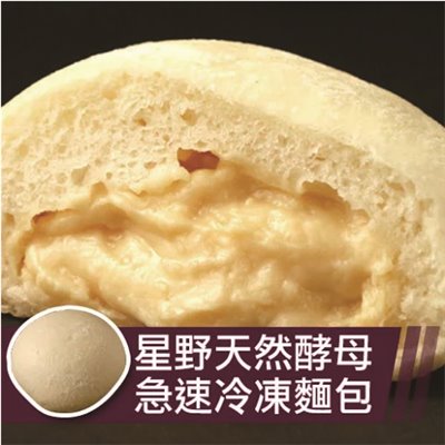 日式豆乳麵包,日本天然酵母麵包