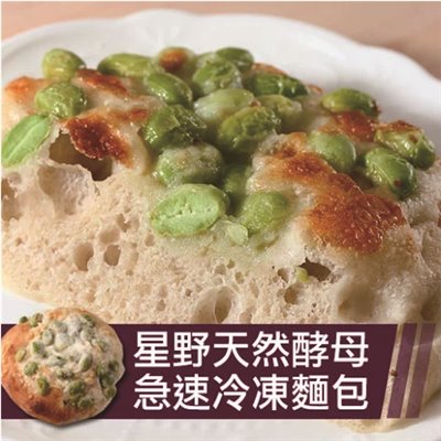 岩鹽毛豆日式麵包