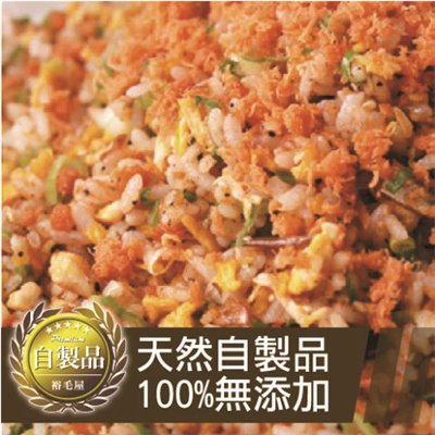 日式鮭魚炒飯