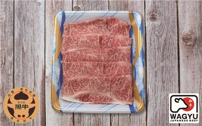 鹿兒島牛沙朗火鍋片